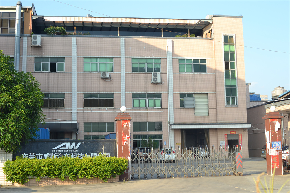 大門(mén)